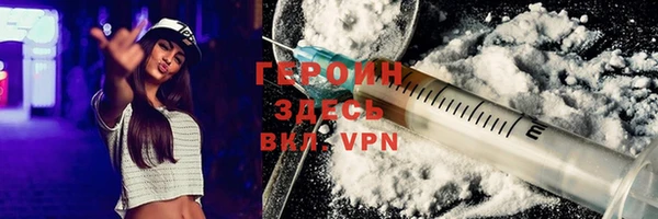 альфа пвп VHQ Белокуриха