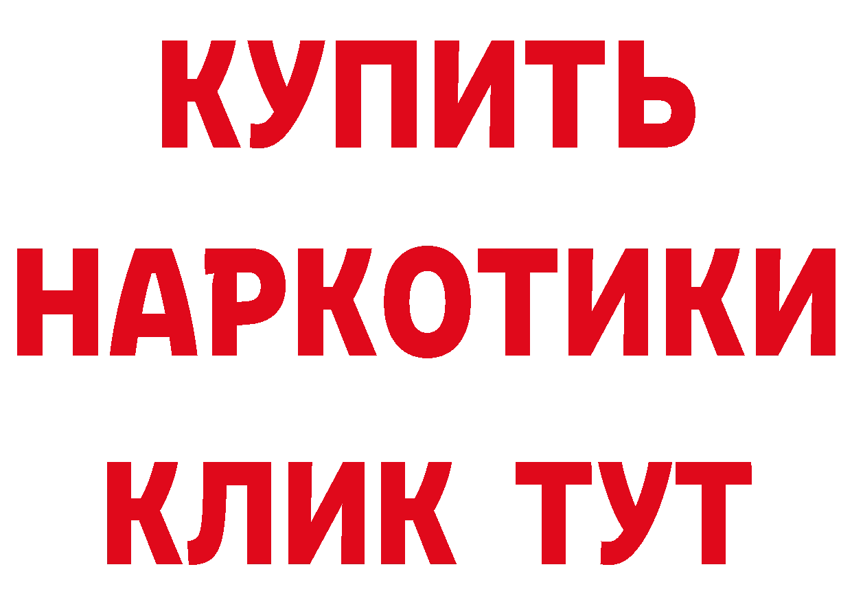 Кетамин VHQ зеркало это hydra Гвардейск