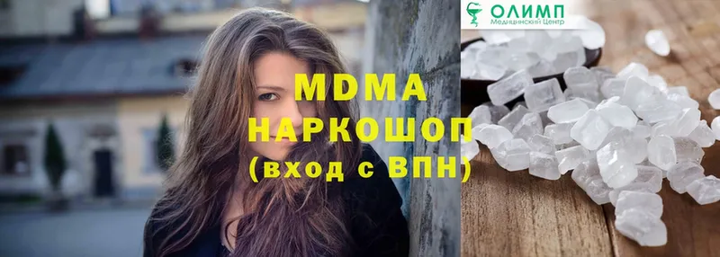 MDMA кристаллы  купить  сайты  Гвардейск 